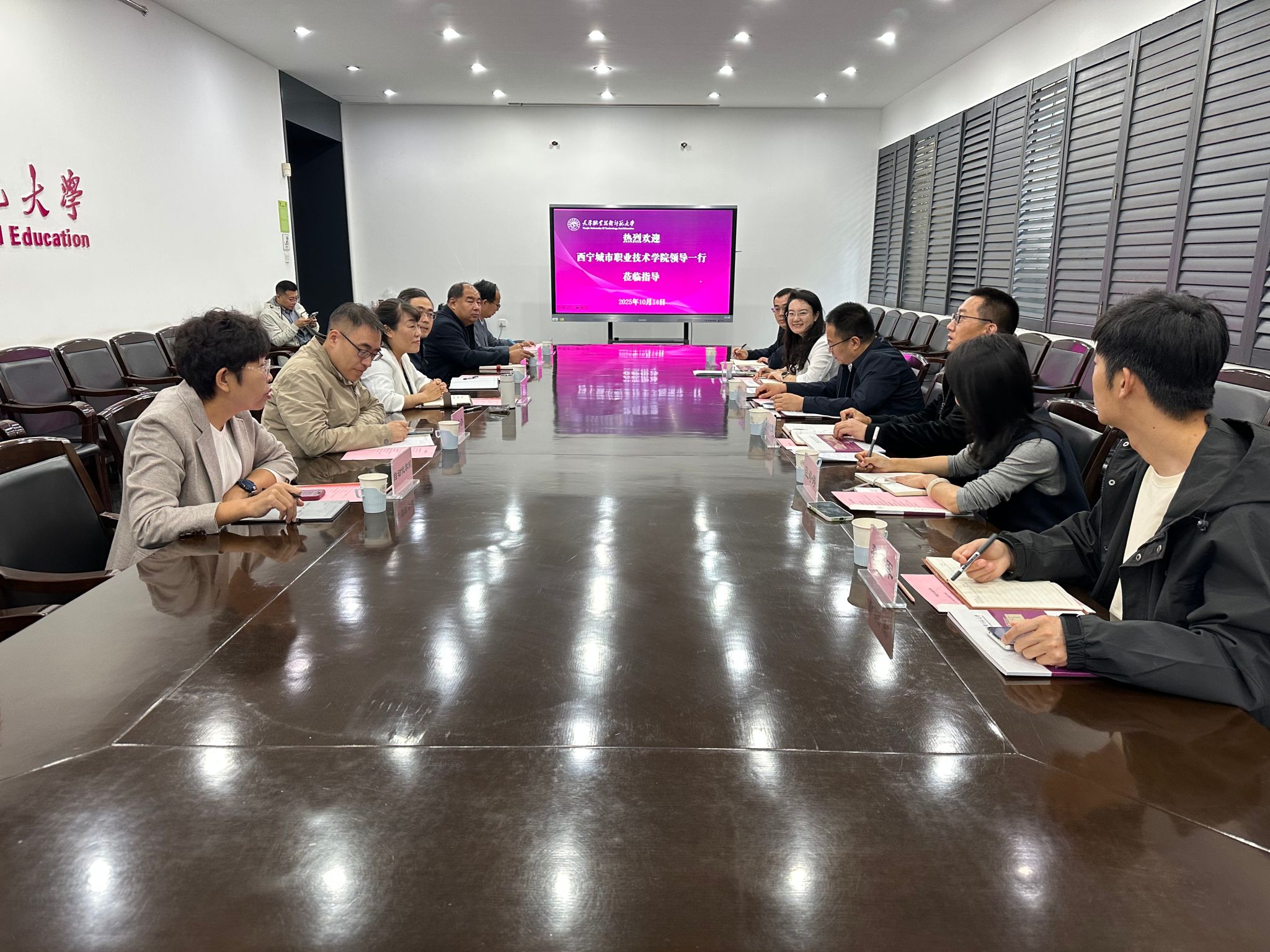 西宁城市职业技术学院领导到我校调研交流