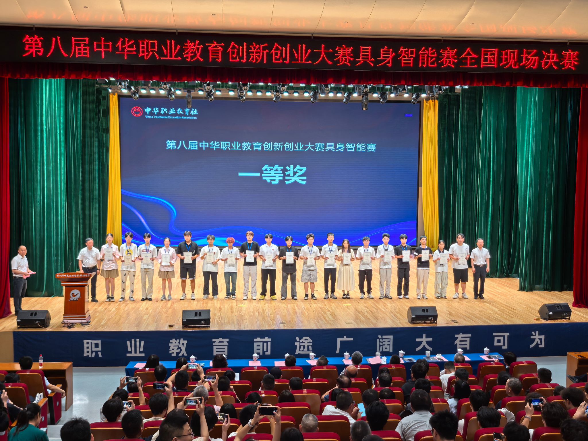 全国一等奖！我校学子参加中华职业教育创新创业大赛斩获佳绩