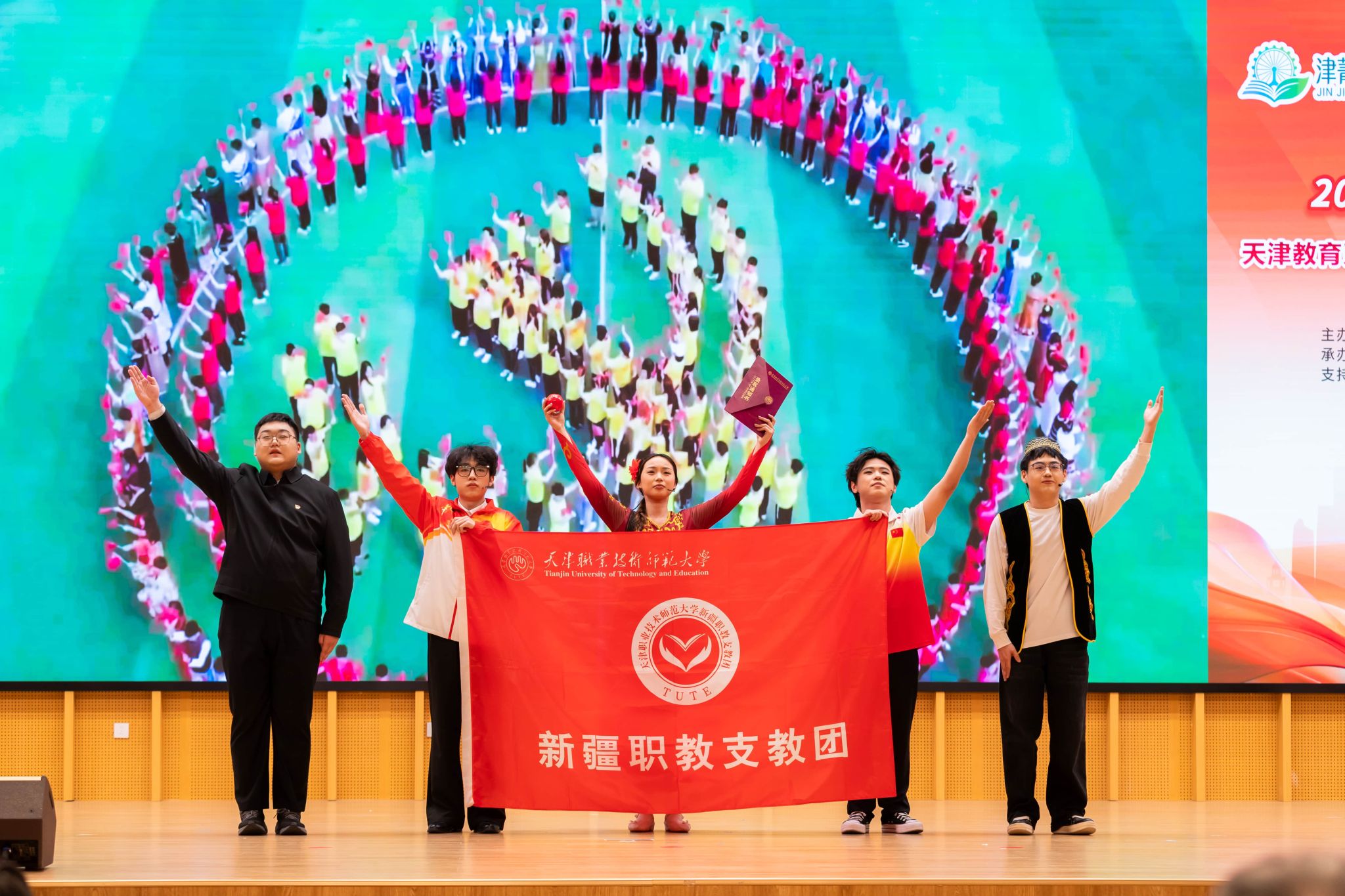 天职师大师生在2026年“津菁有理”天津教育系统基层理论宣讲员风采展示活动中斩获佳绩