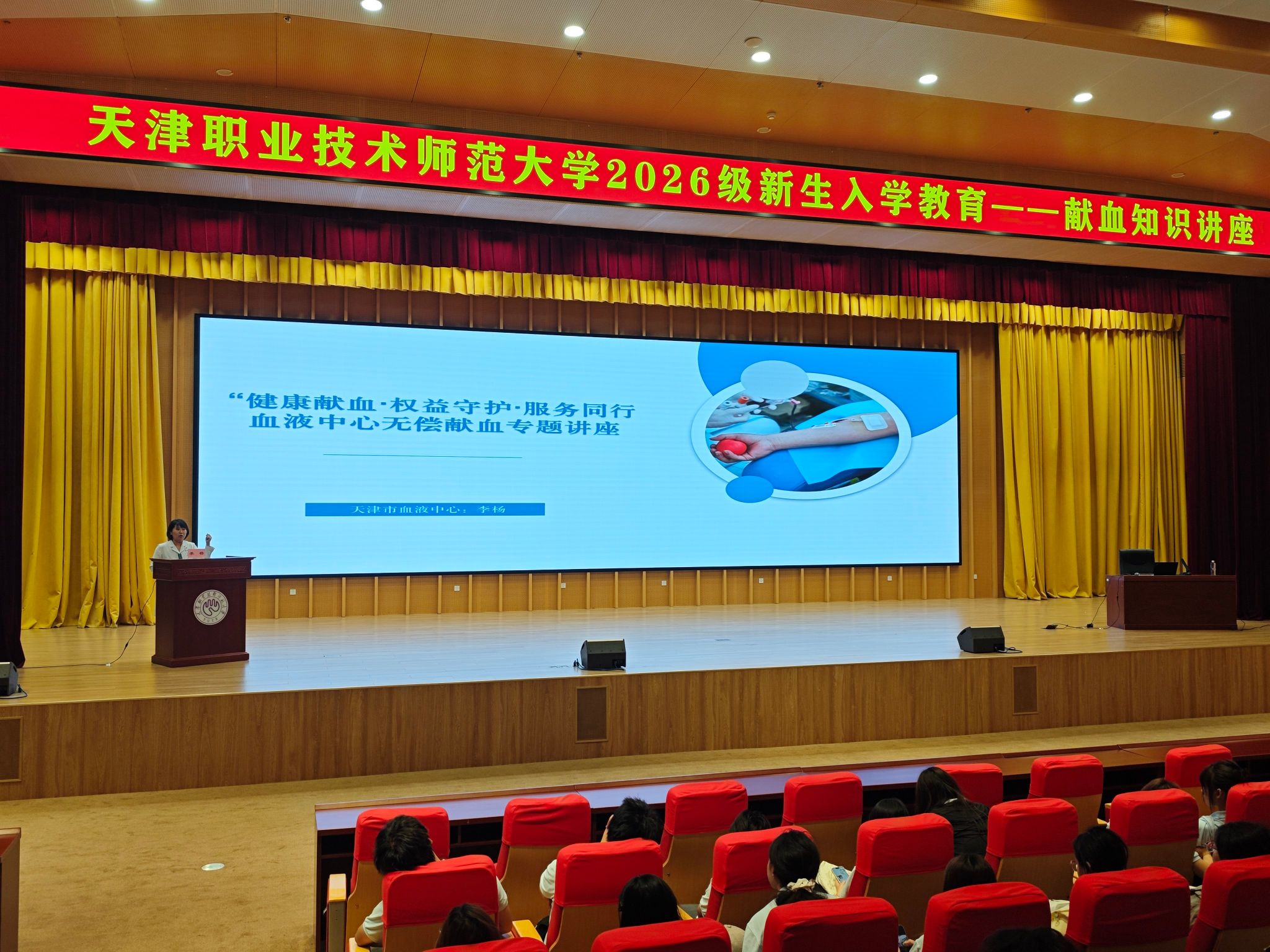 启航新征程 逐梦向未来 我校扎实开展2026级新生入学教育