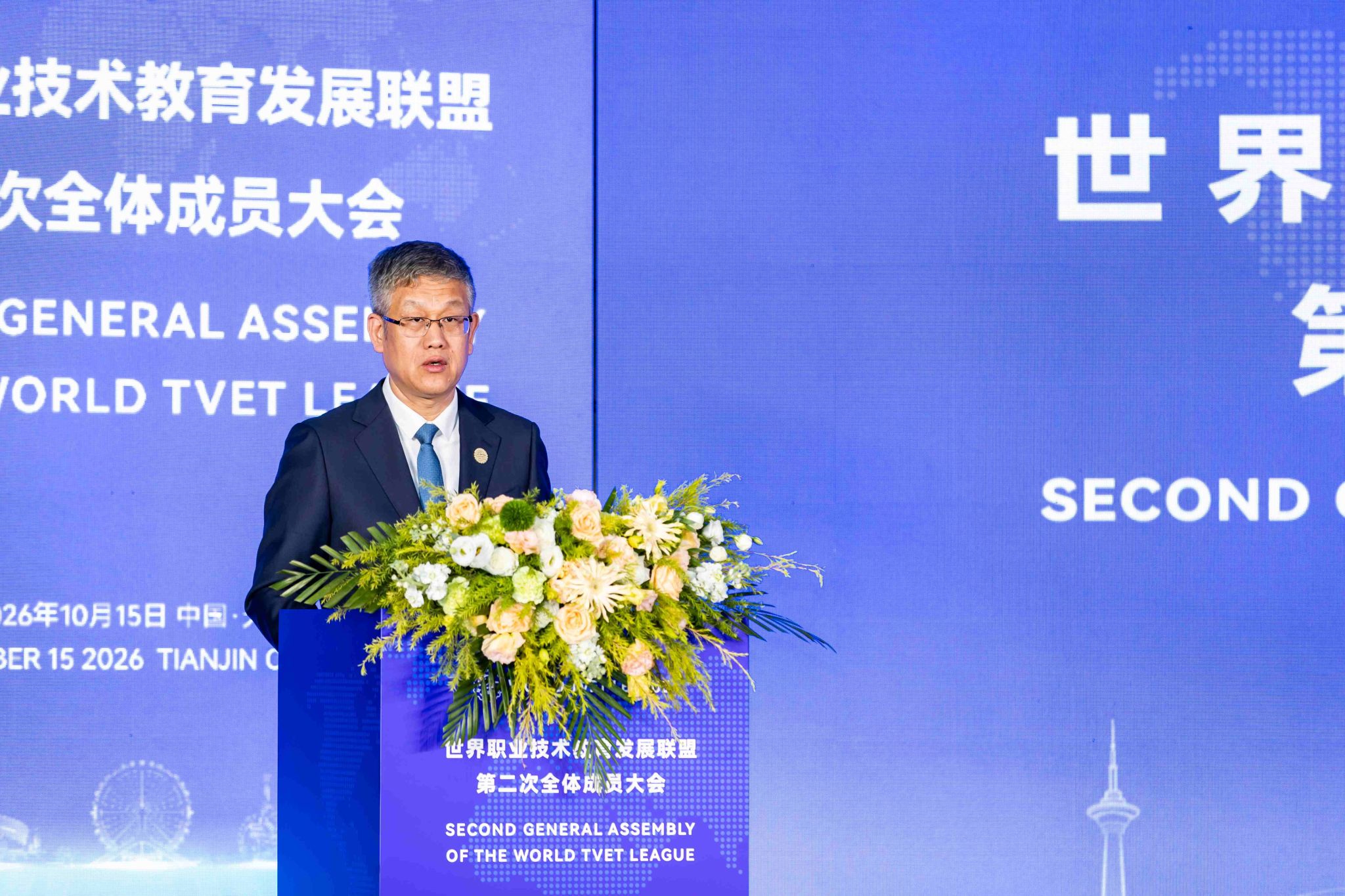 【2026年世界职业技术教育发展大会】校党委书记、校长郑清春当选世界职业技术教育发展联盟副主席主持联盟第二次全体会议