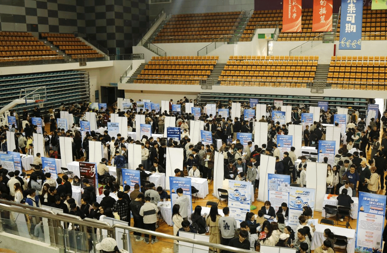 “津英就业・津彩启航”2027届高校毕业生就业供需洽谈会天职师大专场成功举办