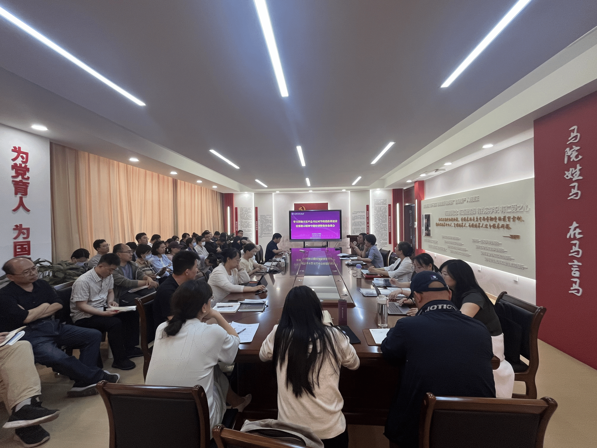 学校举办学习贯彻习近平总书记对学校思政课建设重要指示精神专题培训暨集体备课会