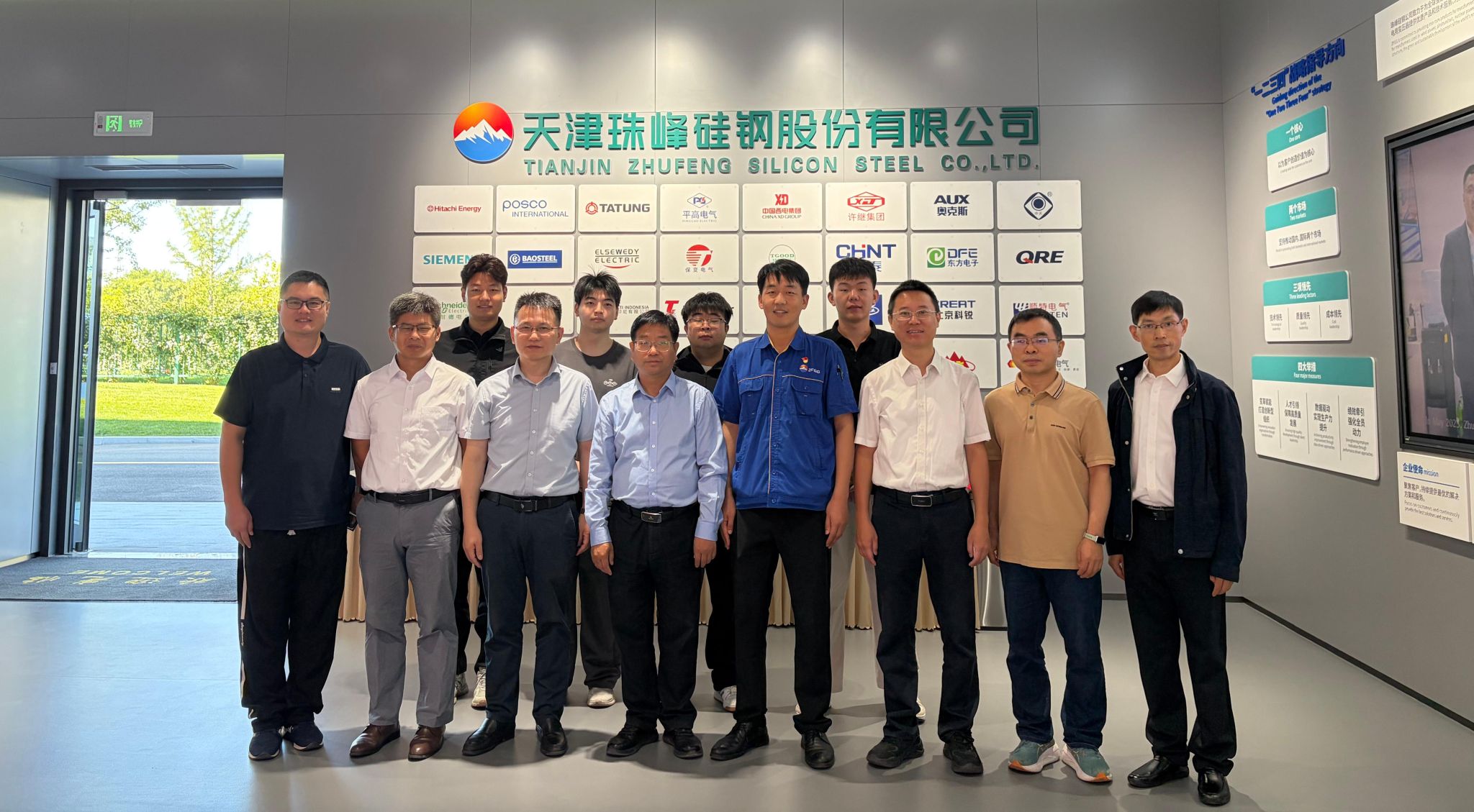 校领导带队赴特变电工产业园开展专题调研交流及访企拓岗活动