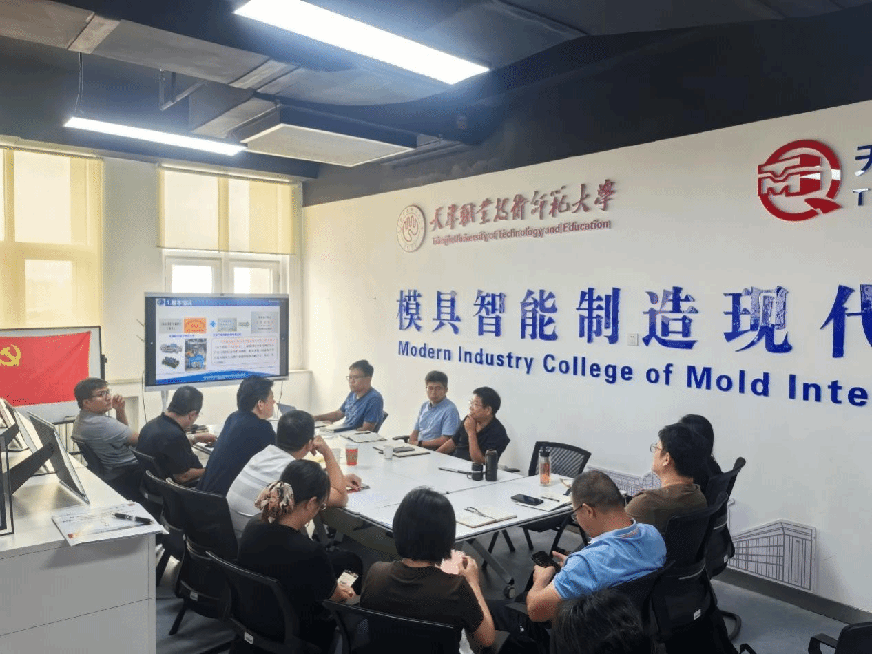 玛斯特轻量化科技（天津）有限公司到我校调研交流