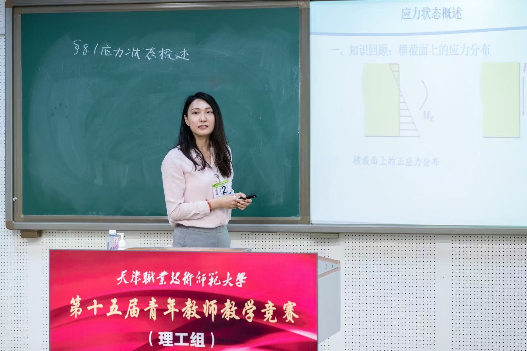 【师者风范·同心篇】农工党党员、机械工程学院副教授王丽捷：深耕力学育英才 履职尽责显担当