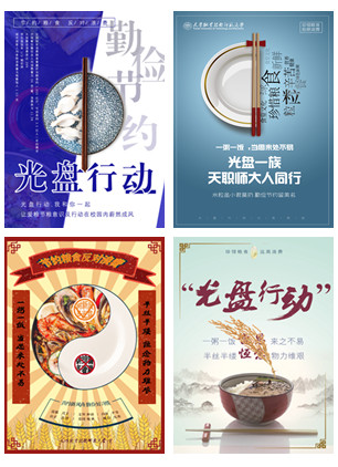 优秀奖
