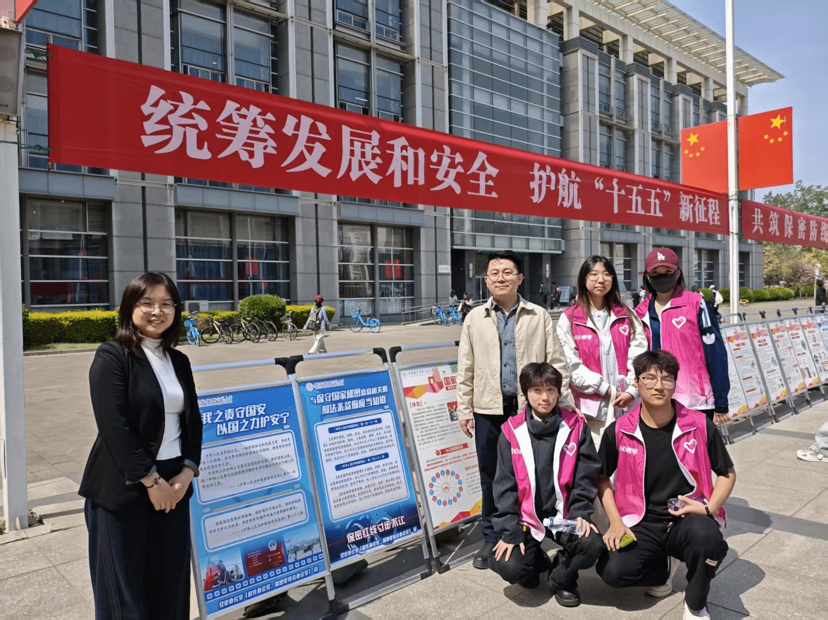 筑牢安全防线 守护校园平安 我校举办国家安全教育暨保密宣传教育主题图文展