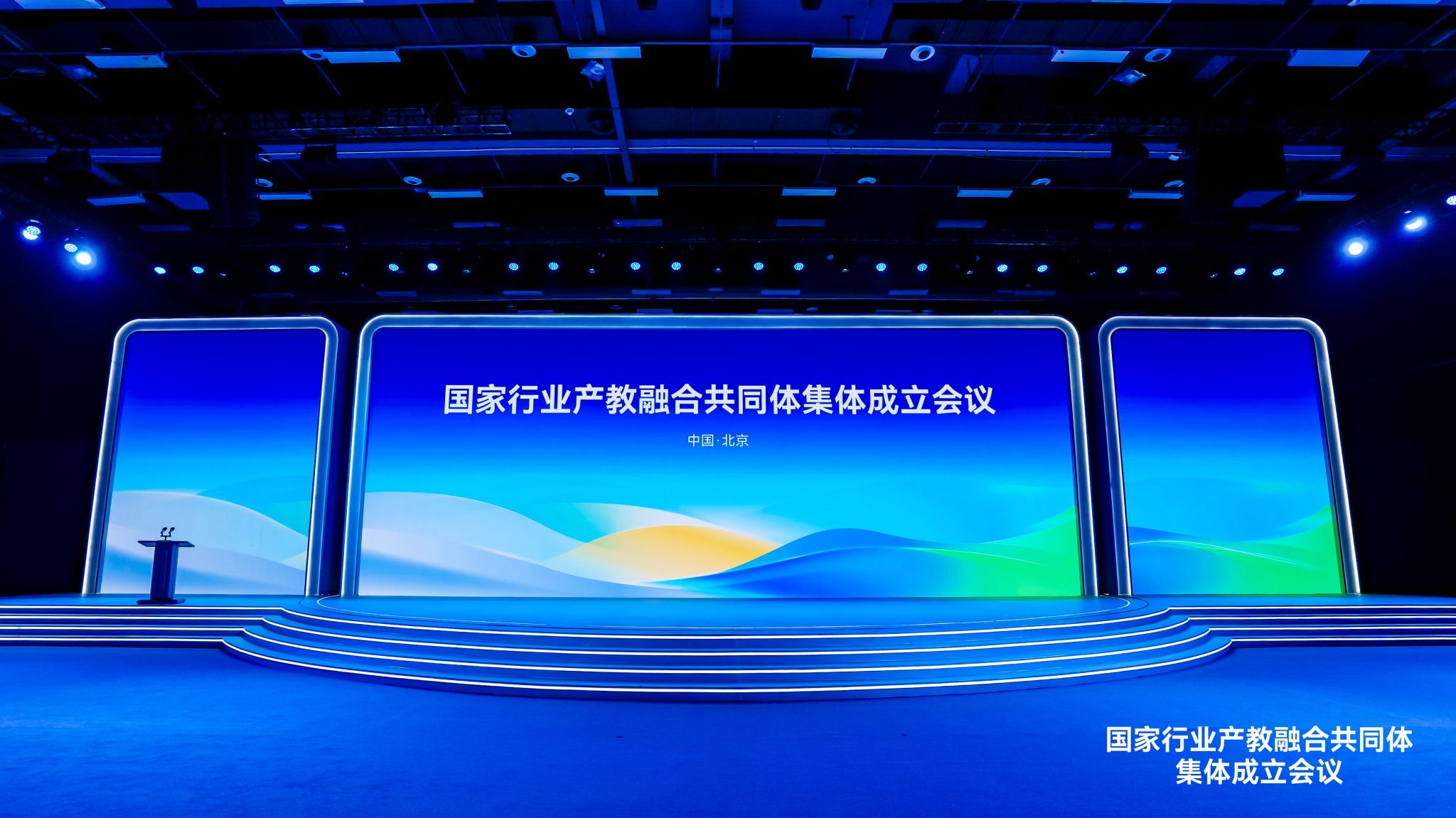 天职师大当选国家工业母机行业产教融合共同体理事单位