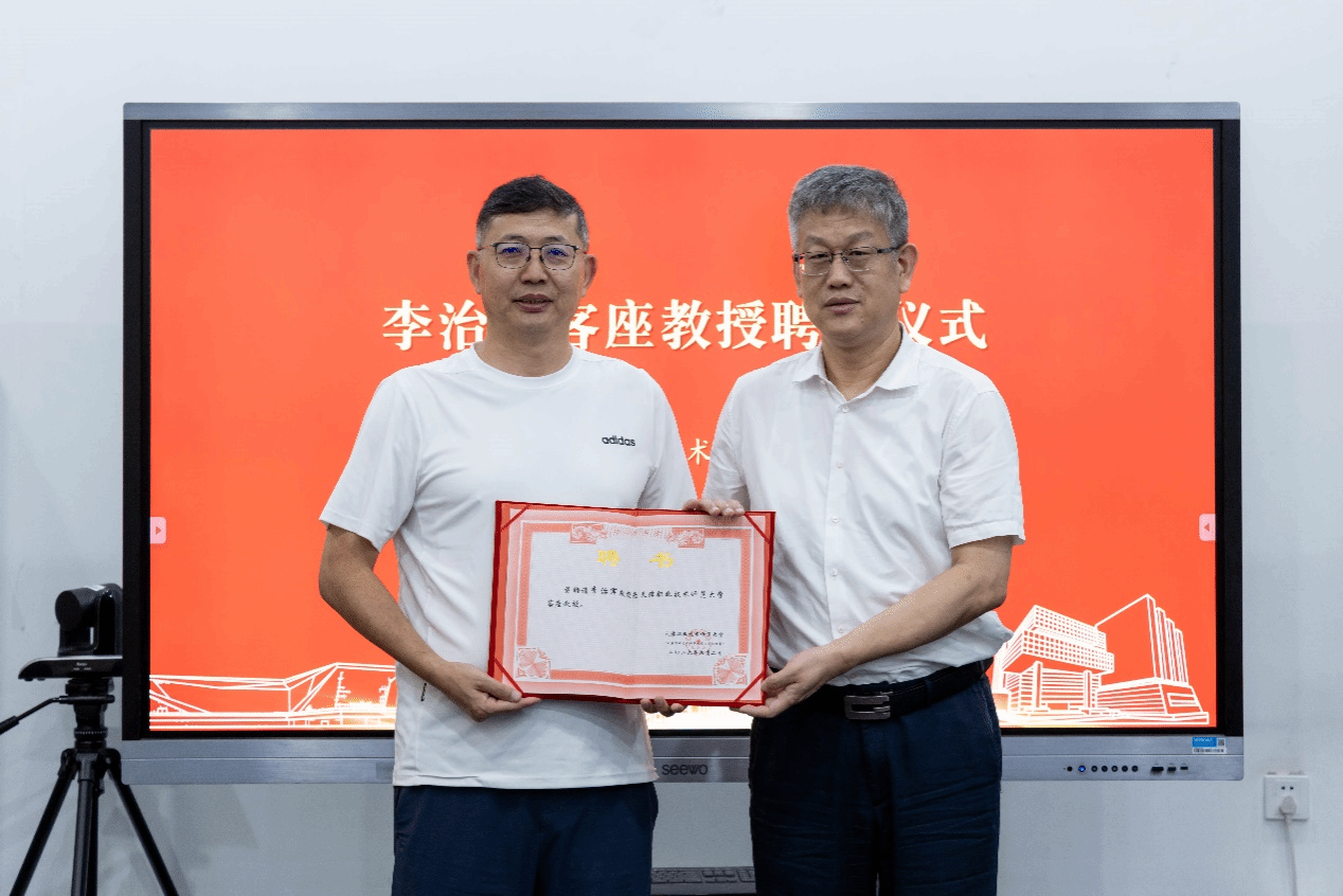 “长江学者”特聘教授李治军受聘我校客座教授