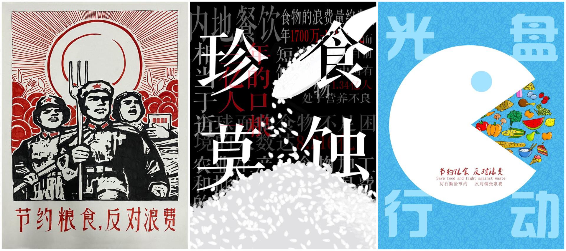 三等奖