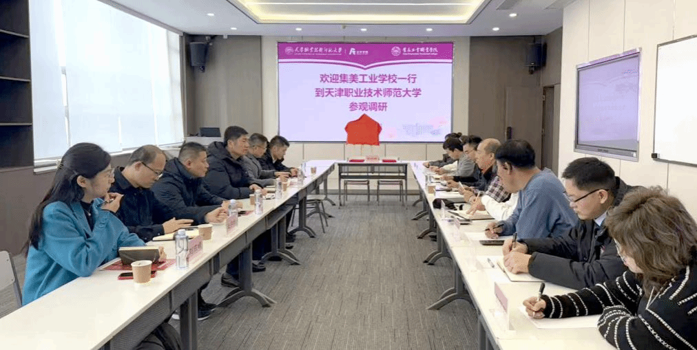 集美工业职业学院校长陈瑞锦一行来校调研交流