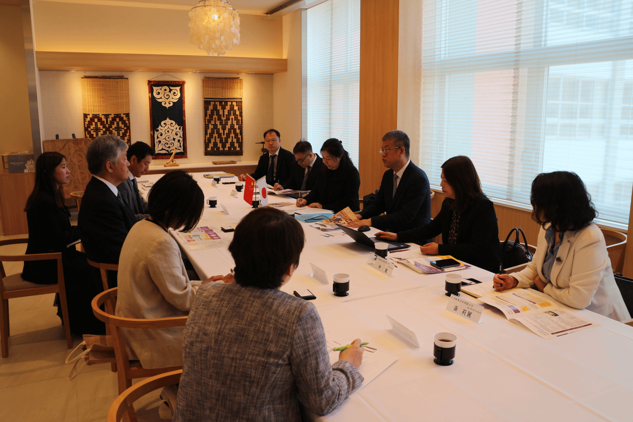 与札幌大学校长大森义行座谈 与札幌大学校长大森义行座谈
