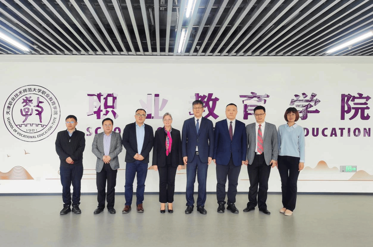 深化中德职教交流 共谱合作办学新篇 我校与德国马格德堡大学洽谈中外合作办学事宜