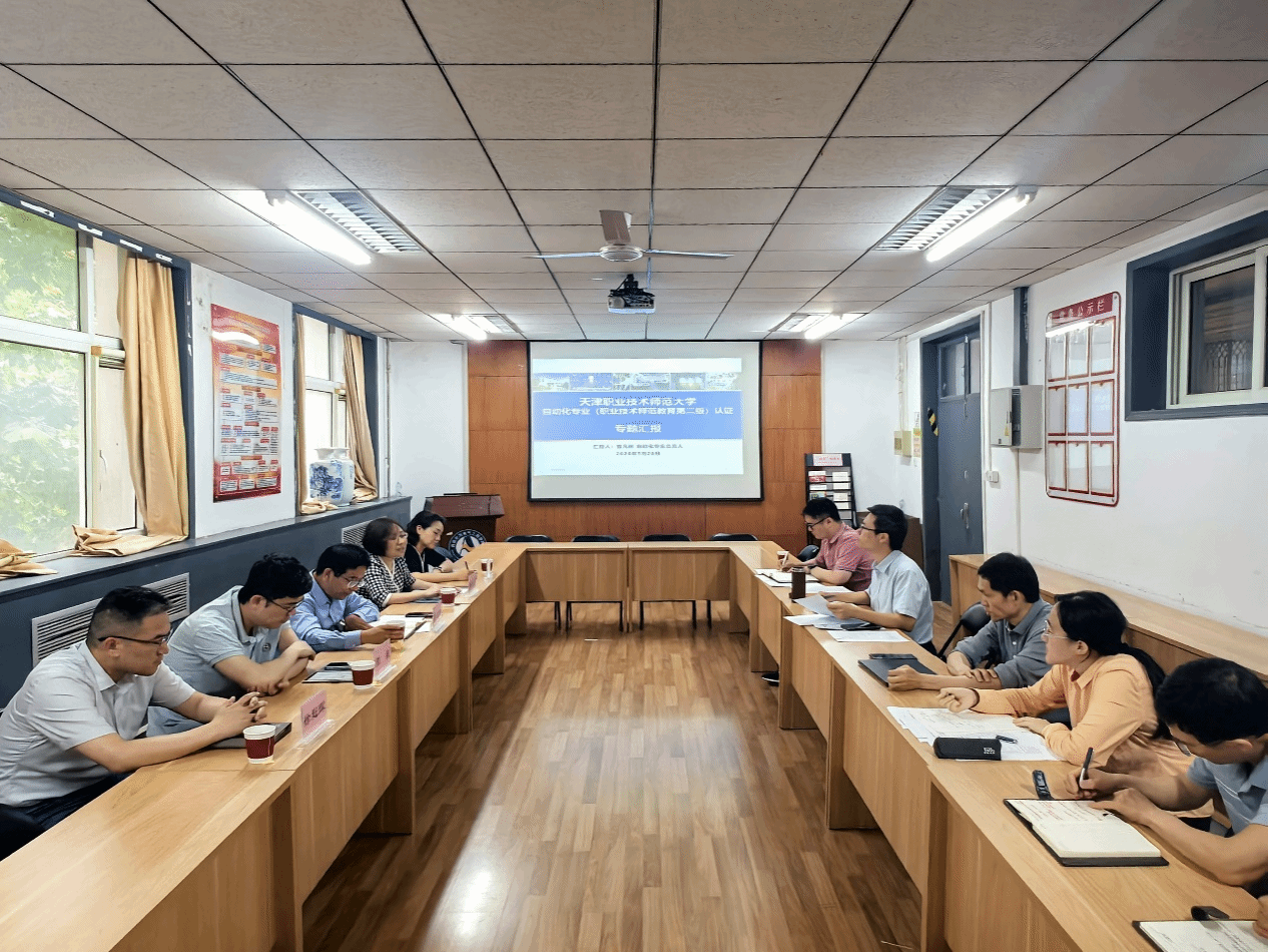 【聚焦师范认证】校领导实地指导师范类专业认证冲刺阶段工作