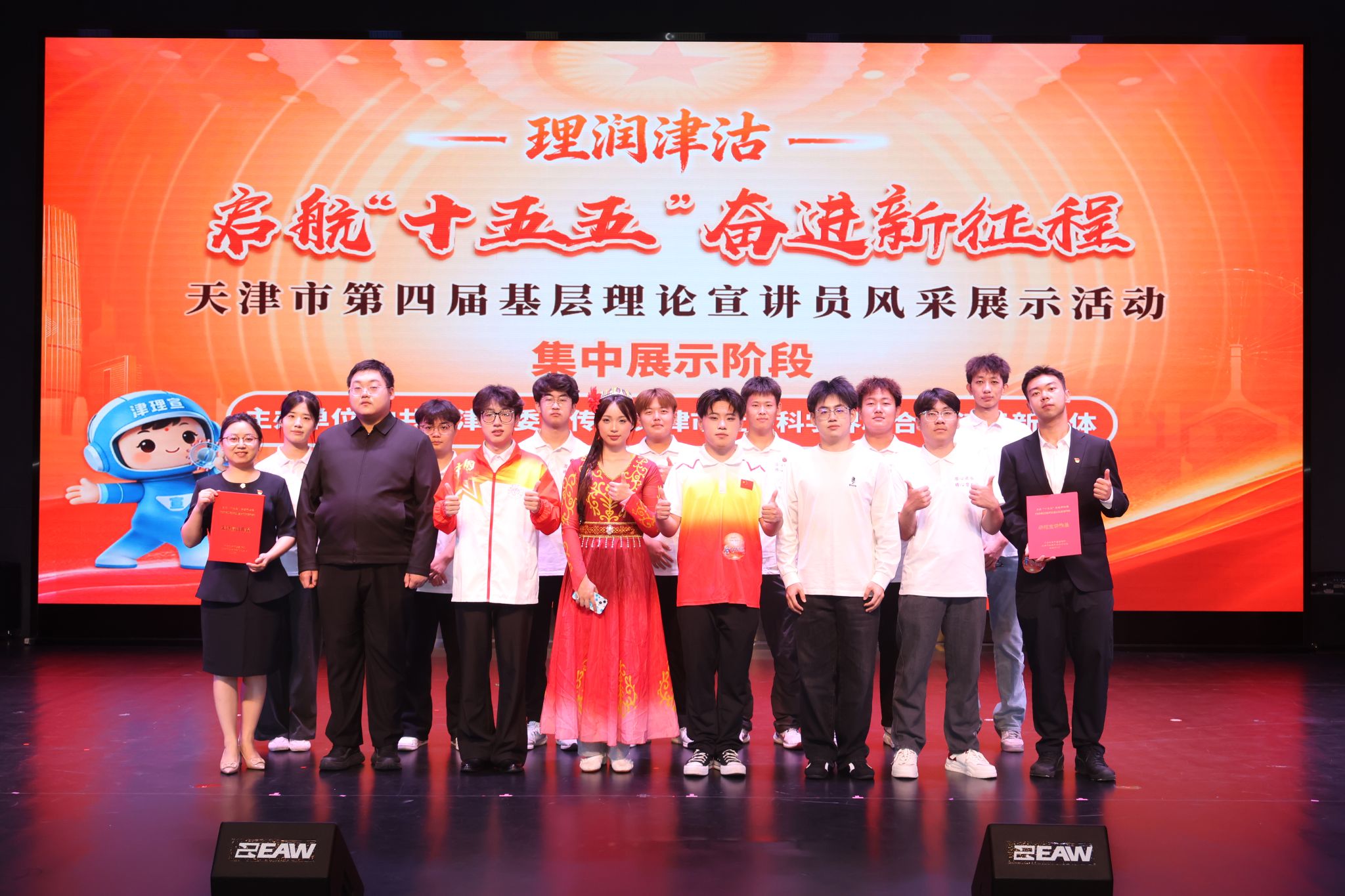 我校师生在天津市第四届基层理论宣讲员风采展示活动中斩获佳绩