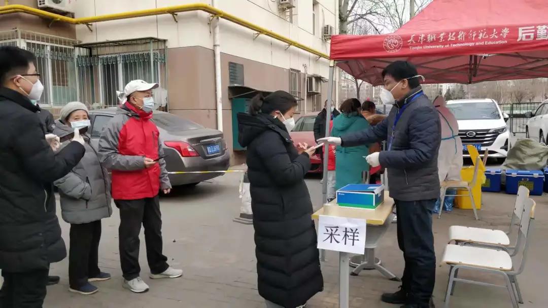 五号楼教师公寓采样现场