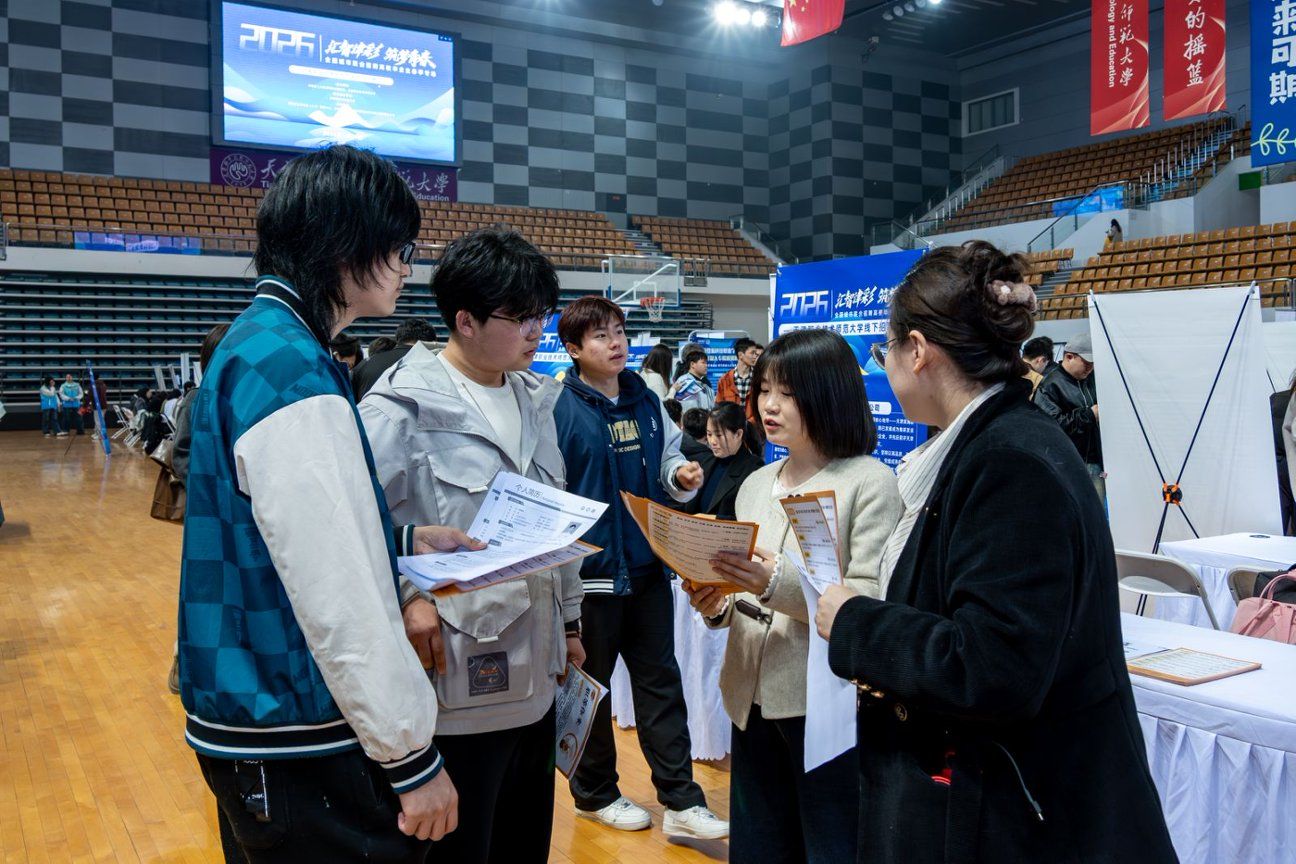 “汇智津彩 筑梦青春”全国城市联合招聘高校毕业生春季专场暨天津职业技术师范大学春季校园招聘会成功举办