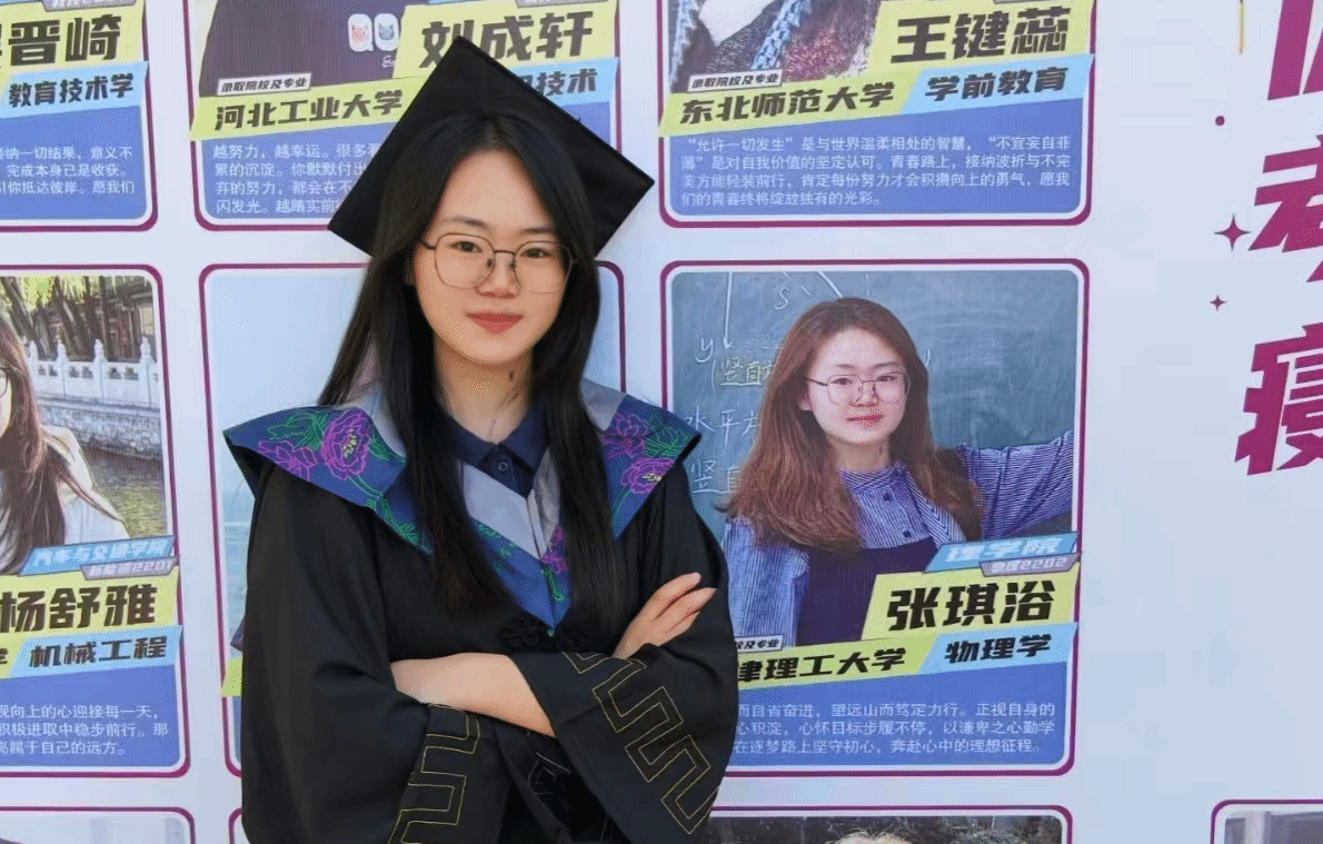 【学子风华】以榜样之力 赴研途山海 2026届优秀推免学生经验分享（五）
